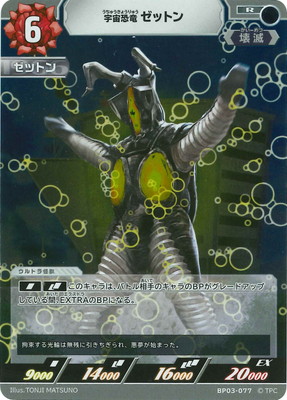 BP03-077 趲ε åȥ R