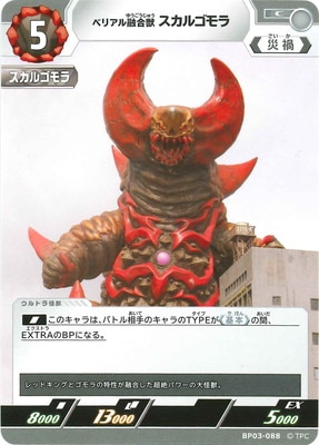 BP03-088 ٥ꥢͻ 르 C