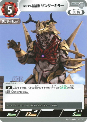 BP03-089 ٥ꥢͻ 顼 C