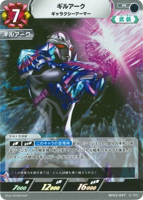 BP03-097 륢 饯ޡ R