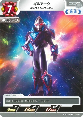 BP03-099 륢 饯ޡ C