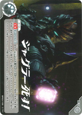 BP03-109 ���㥰�顼�ह�� U