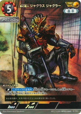 AP(11/20) BP03-063 ̵����� ���㥰�饹 ���㥰�顼  AP