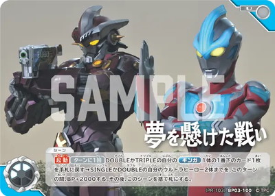 (PR-102)BP04-006 ȥޥ ȥ󥰥