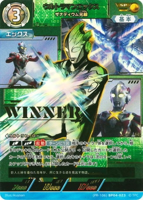 フルアヘッド】デジモンカードゲーム・ウルトラマン販売・買取
