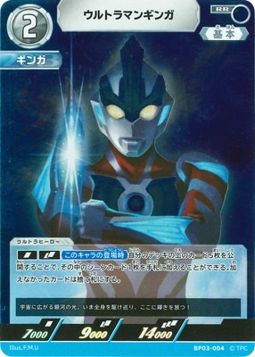 �ڥ����ʰ¡�BP03-004 ����ȥ�ޥ󥮥� RR