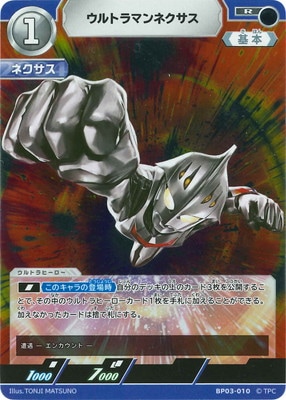 �ڥ����ʰ¡�BP03-010 ����ȥ�ޥ�ͥ����� R