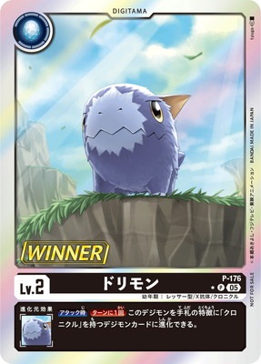 ڥѥP-176 ɥ PڥƥޡХȥѥå27 WINNER