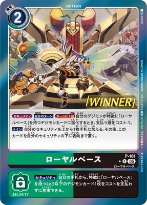 ڥѥP-181 ١ PڥƥޡХȥѥå27 WINNER