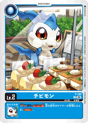 P-188 ���ӥ�� P�ڥƥ��ޡ��Хȥ�ѥå�28��