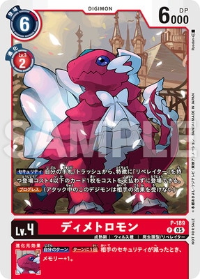 P-189 ǥȥ PڥƥޡХȥѥå28