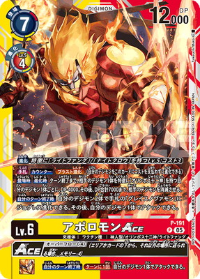 P-191 ���ݥ����ACE P�ڥƥ��ޡ��Хȥ�ѥå�28��