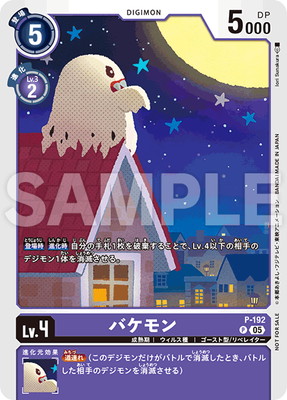 P-192 Х PڥƥޡХȥѥå28