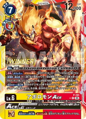 パラレル】P-191 アポロモンACE P【テイマーバトルパック28