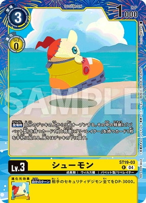 ڥץ⡼ST19-03 塼 Rڥ쥮졼Хȥ2025 78 þޡ