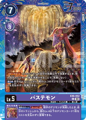 ڥץ⡼EX6-052 Хƥ Uڥ쥮졼Хȥ2025 78 ͥޡ