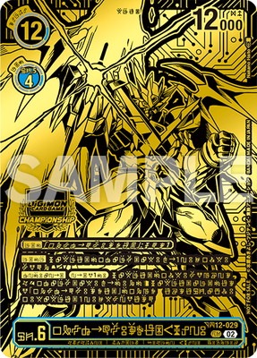 ڥץ⡼BT12-029 ե֥ɥX SRڥɥԥ󥷥å2024 ͥǰʡ