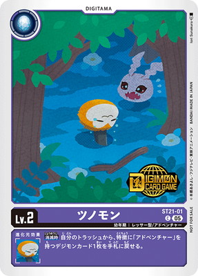 ڥץ⡼ST21-01 ĥΥ Cڥ륫ƥޡήǰ WelcomeTamersPack