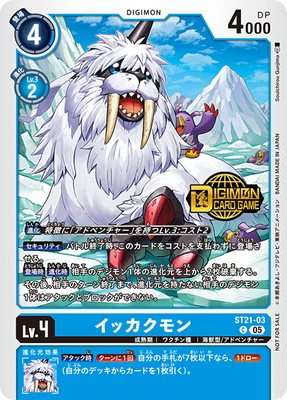 ڥץ⡼ST21-03 å Cڥ륫ƥޡήǰ WelcomeTamersPack