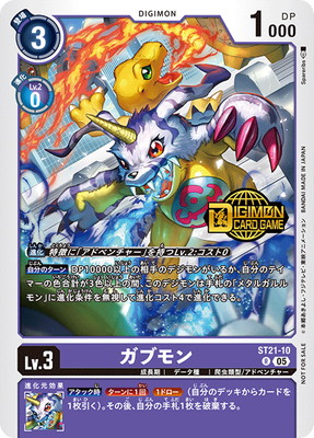 ڥץ⡼ST21-10 ֥ Rڥ륫ƥޡήǰ WelcomeTamersPack