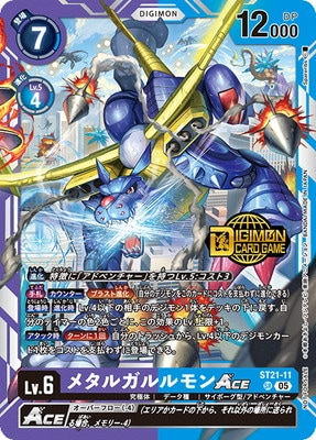 ڥץ⡼ST21-11 ᥿륬ACE SRڥ륫ƥޡήǰ WelcomeTamersPack