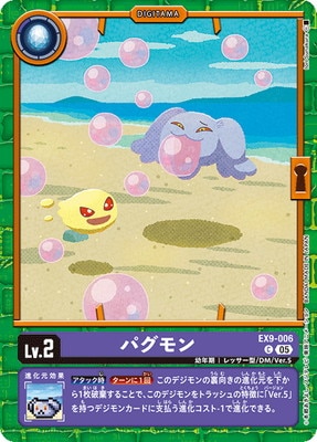 EX9-006 ѥ C