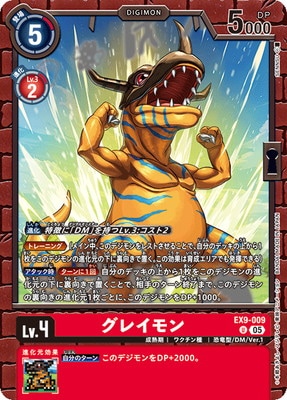 EX9-009 쥤 U