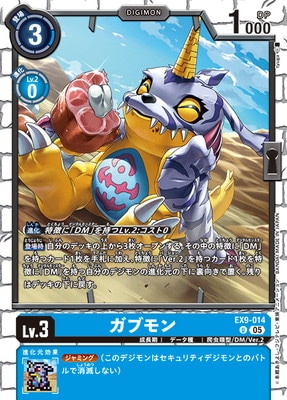 EX9-014 ֥ U