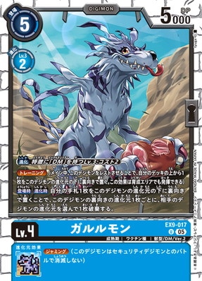 EX9-017  U
