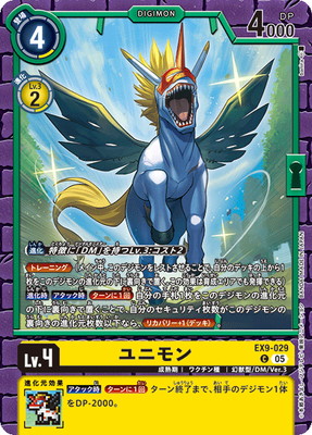 EX9-029 ˥ C