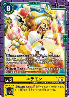 EX9-031 ƥ R