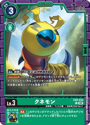 EX9-034 ͥ C