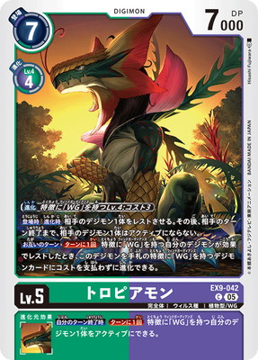 EX9-042 ȥԥ C
