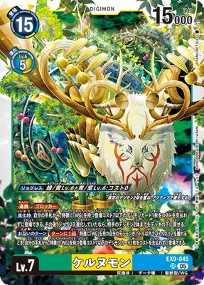 EX9-045 ̥ SR