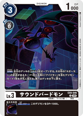 EX9-046 ɥСɥ C