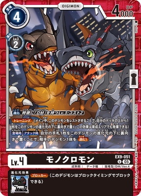 EX9-051 ��Υ������ U