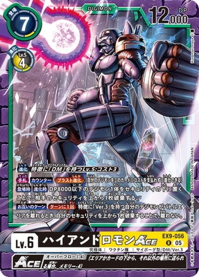 EX9-056 �ϥ�����ɥ����ACE R
