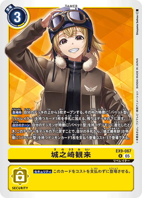 EX9-067 ��Ƿ����� R