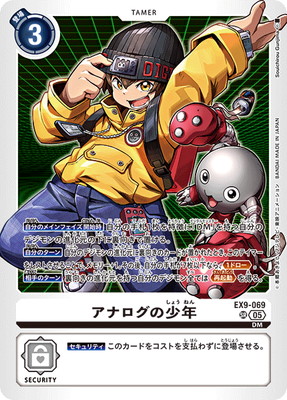 EX9-069 ���ʥ����ξ�ǯ SR