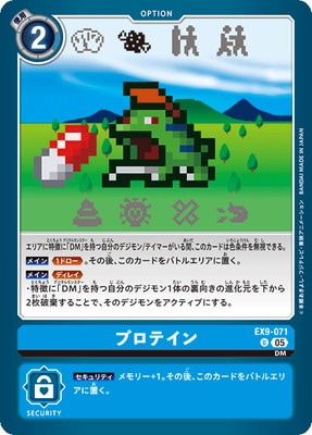 EX9-071 �ץ��ƥ��� U