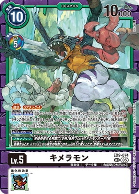 EX9-074 ������� SEC