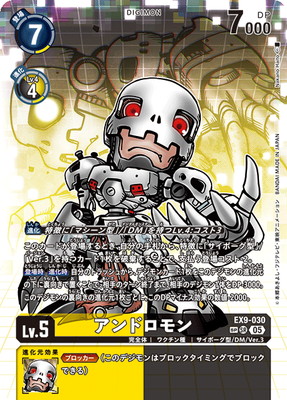 �ڥ��ڥ���륫���ɡ�EX9-030 ����ɥ���� SR