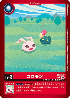 �ڥѥ����EX9-001 ������� C