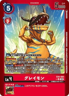 �ڥѥ����EX9-009 ���쥤��� U