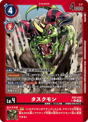 �ڥѥ����EX9-010 ��������� C