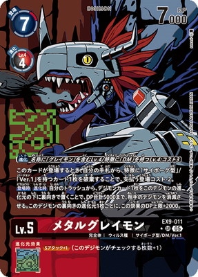 �ڥѥ����EX9-011 �᥿�륰�쥤��� SR