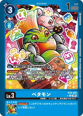 �ڥѥ����EX9-016 �٥���� U