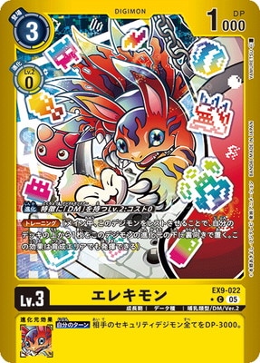 �ڥѥ����EX9-022 ���쥭��� C