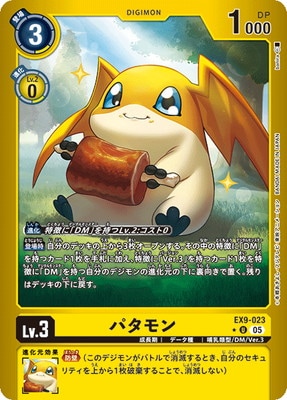 �ڥѥ����EX9-023 �ѥ���� U