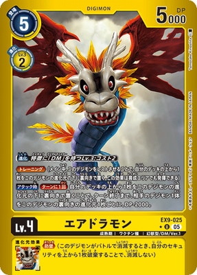 �ڥѥ����EX9-025 �����ɥ��� U